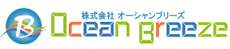 株式会社オーシャンブリーズ